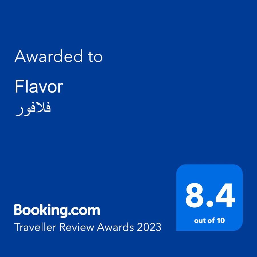فندق فلافور Flavor Hotel Medina Kültér fotó